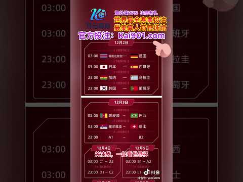 胡尔克进球,数达,与内马尔齐,BB贝博艾弗森体育,BB,BB贝博艾弗森体育网址,BB贝博艾弗森app,BB贝博艾弗森官网,BB贝博艾弗森集团