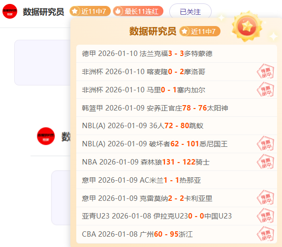 篮球盛宴,深度解码国,王与火箭,BB贝博艾弗森体育,BB,BB贝博艾弗森体育网址,BB贝博艾弗森app,BB贝博艾弗森官网,BB贝博艾弗森集团