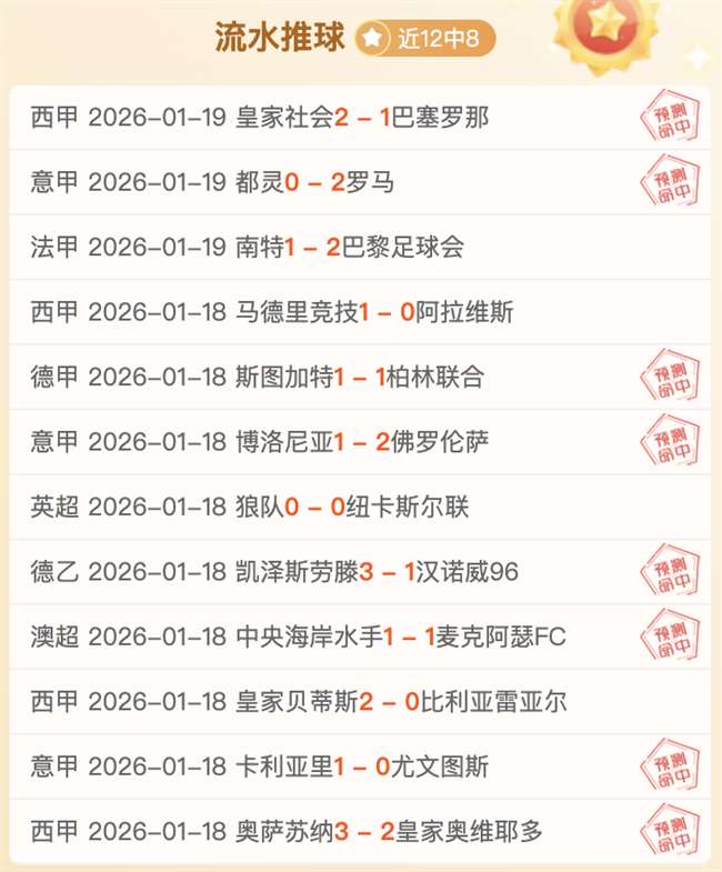 足协统筹联,赛全面管理,中足联专责,BB贝博艾弗森体育,BB,BB贝博艾弗森体育网址,BB贝博艾弗森app,BB贝博艾弗森官网,BB贝博艾弗森集团