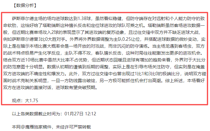伊万,托尼酒吧冲,突被捕,BB贝博艾弗森体育,BB,BB贝博艾弗森体育网址,BB贝博艾弗森app,BB贝博艾弗森官网,BB贝博艾弗森集团