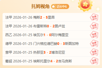 罗梅罗解码,倒钩绝技,惊鸿一跳,BB贝博艾弗森体育,BB,BB贝博艾弗森体育网址,BB贝博艾弗森app,BB贝博艾弗森官网,BB贝博艾弗森集团