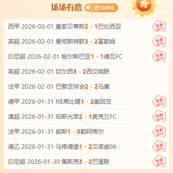 罗梅罗解码,倒钩绝技,惊鸿一跳,BB贝博艾弗森体育,BB,BB贝博艾弗森体育网址,BB贝博艾弗森app,BB贝博艾弗森官网,BB贝博艾弗森集团