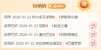 范佩西归国,执教,领航费耶诺,BB贝博艾弗森体育,BB,BB贝博艾弗森体育网址,BB贝博艾弗森app,BB贝博艾弗森官网,BB贝博艾弗森集团