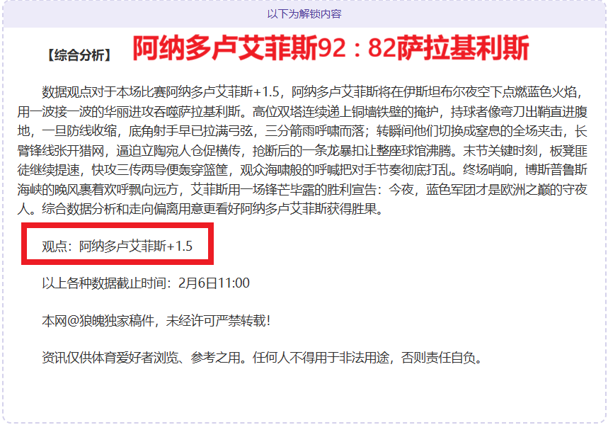 勇士惊天大,逆转,库里独揽,BB贝博艾弗森体育,BB,BB贝博艾弗森体育网址,BB贝博艾弗森app,BB贝博艾弗森官网,BB贝博艾弗森集团