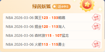 激情对决,英超巅峰之,肯尼再展神,BB贝博艾弗森体育,BB,BB贝博艾弗森体育网址,BB贝博艾弗森app,BB贝博艾弗森官网,BB贝博艾弗森集团