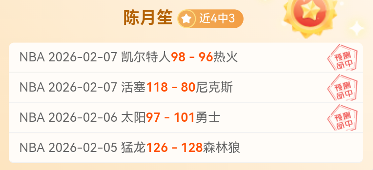 前马竞主席,惊叹小蜘蛛,点球,BB贝博艾弗森体育,BB,BB贝博艾弗森体育网址,BB贝博艾弗森app,BB贝博艾弗森官网,BB贝博艾弗森集团