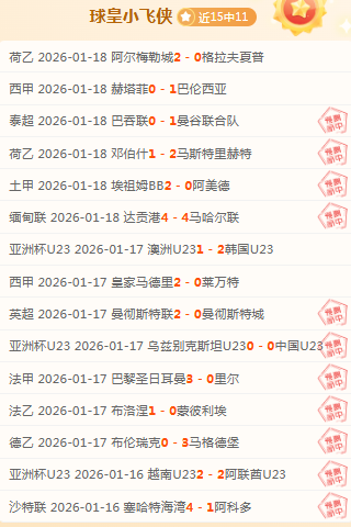 苏翊鸣在央,视体育镜头,下荣获单板,BB贝博艾弗森体育,BB,BB贝博艾弗森体育网址,BB贝博艾弗森app,BB贝博艾弗森官网,BB贝博艾弗森集团