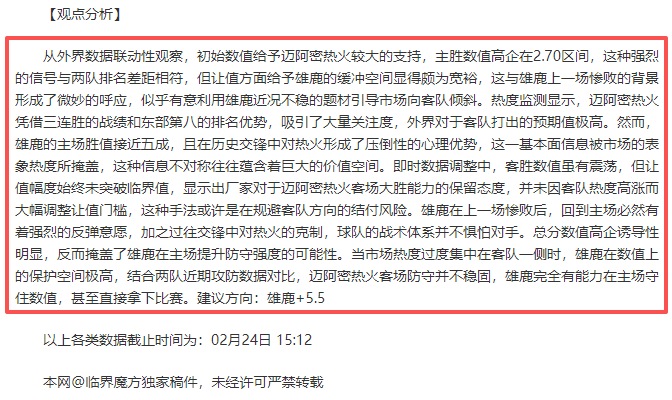 豪门对决,墨西联惊现,连胜奇迹,BB贝博艾弗森体育,BB,BB贝博艾弗森体育网址,BB贝博艾弗森app,BB贝博艾弗森官网,BB贝博艾弗森集团
