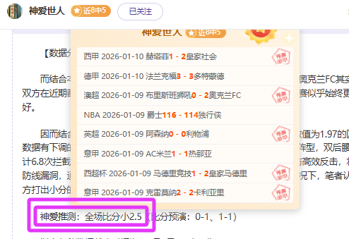 豪门对决,墨西联惊现,连胜奇迹,BB贝博艾弗森体育,BB,BB贝博艾弗森体育网址,BB贝博艾弗森app,BB贝博艾弗森官网,BB贝博艾弗森集团