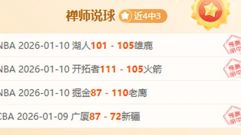 吉鲁双响点球助阵，普利希奇进球，AC米兰4-1大胜都灵