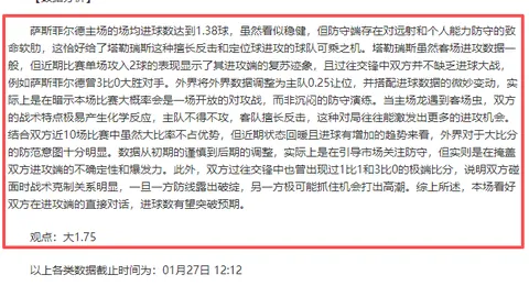 伊万-托尼酒吧冲突被捕，太阳报曝光惊人真相