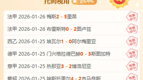 罗梅罗解码倒钩绝技：惊鸿一跳，国家队共练与梅西比肩技艺