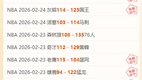 利物浦逆转击败莱斯特城，稳居英超积分榜首位