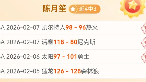 BB贝博艾弗森体育