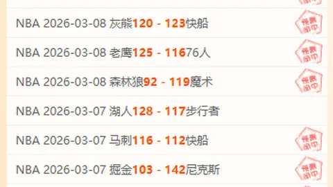 BB贝博艾弗森体育