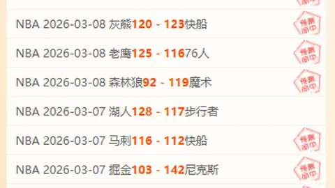 BB贝博艾弗森体育