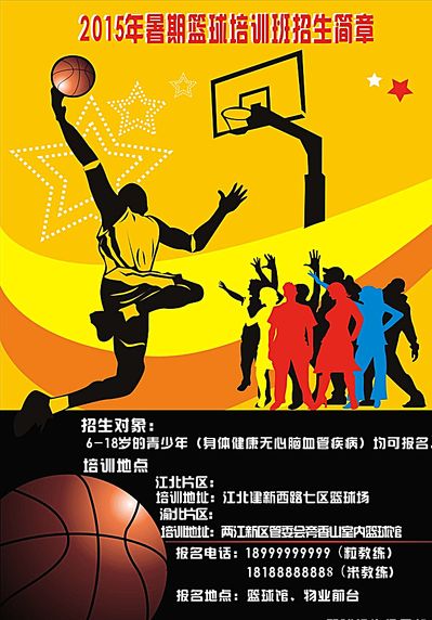 表示愿意出